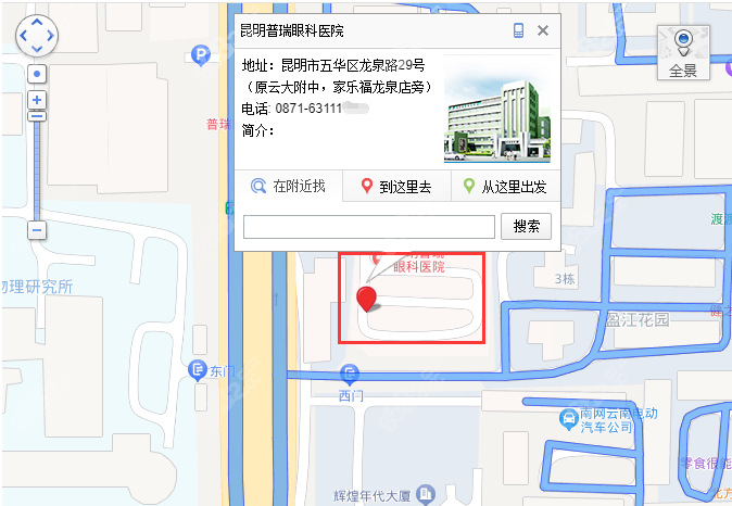 昆明普瑞眼科医院地址在哪里