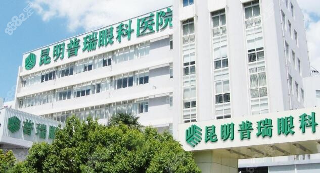 昆明普瑞眼科医院医生叶计芬怎么样