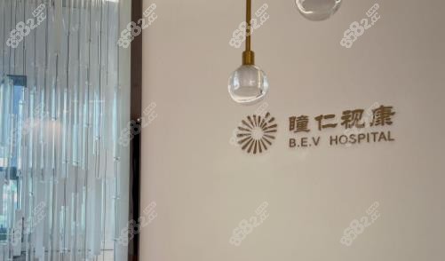 成都瞳仁眼科预约挂号流程