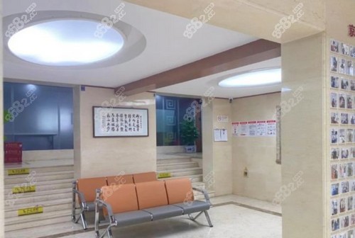 北京京一口腔医院候诊