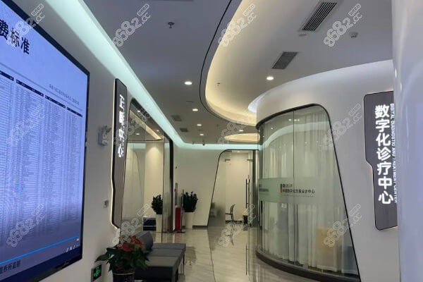 <!--<i data=20240705-sp></i>-->口腔医院