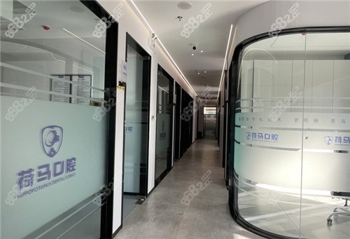 北京荷马口腔医院走廊