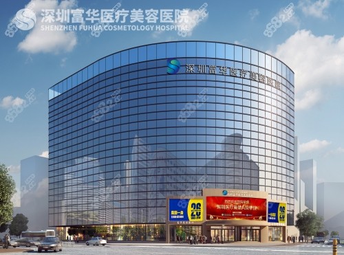 深圳鼻修复整形医院排名