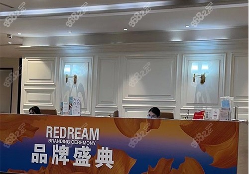 杭州薇琳医疗美容医院前台