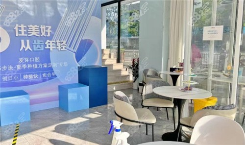 嘉兴麦芽口腔地址在哪里