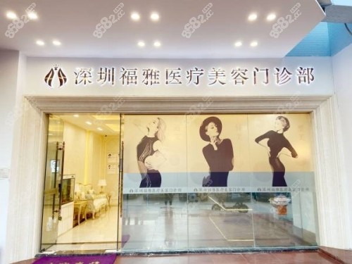 深圳鼻修复整形医院排名