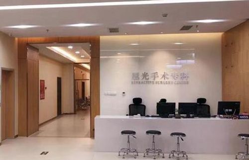 北京爱尔英智眼科怎么样？正规不？坐诊医生+收费标准分享