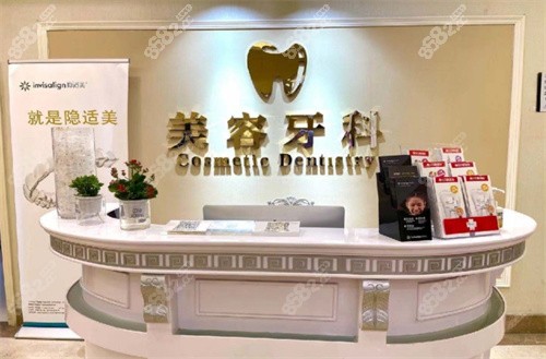 杭州维多利亚口腔医院种植牙价格