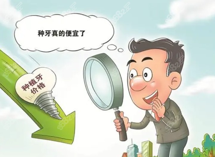 老年人种植牙补贴政策