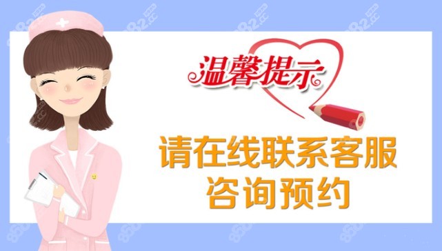 石家庄复明眼科医院网上预约挂号