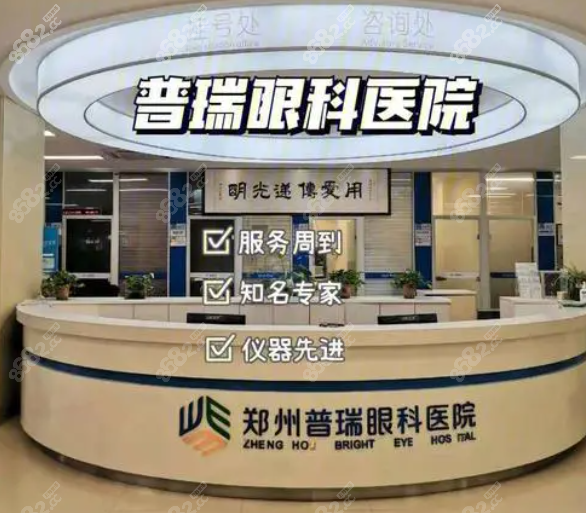 <!--<i data=20240705-sp></i>-->眼科