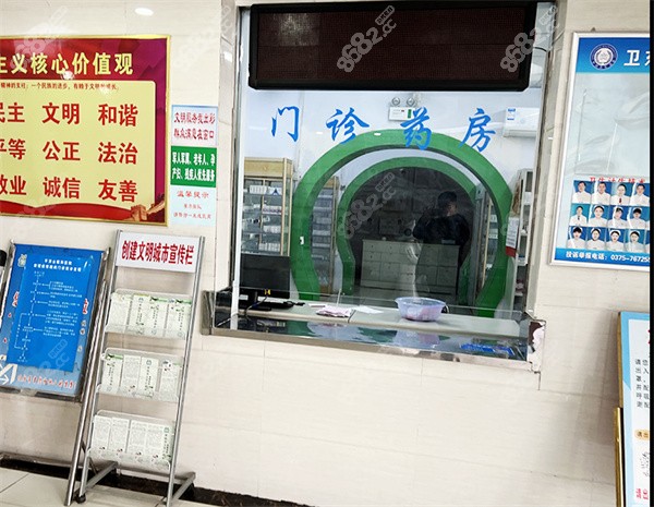 平顶山眼科医院电话号码