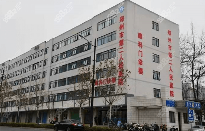 郑州第二人民医院整形科