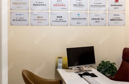 西安团圆口腔医院种植牙多少钱？