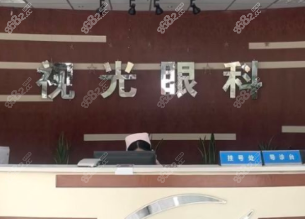 前台