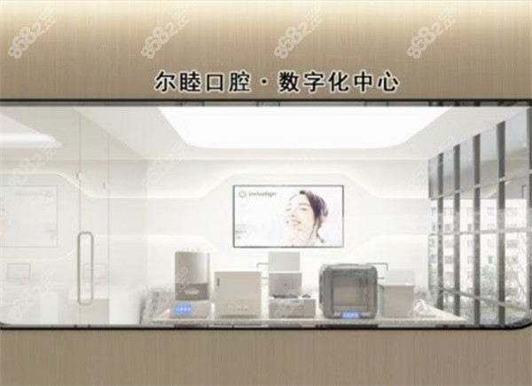 深圳尔睦口腔牙齿矫正怎么样