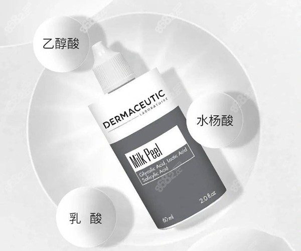 迪玛丝缇牛奶酸的作用与功效