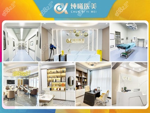 成都金牛纯曦医疗美容门诊部环境图
