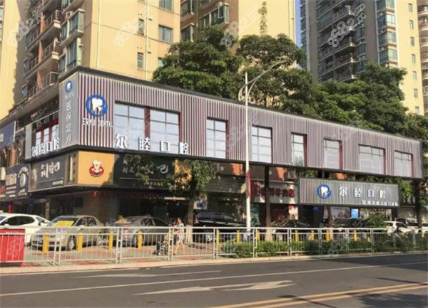 深圳尔睦口腔正畸医生