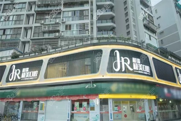 犀浦极美口腔门楼