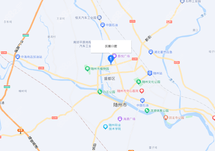 湖北随州汉植口腔门诊部位置