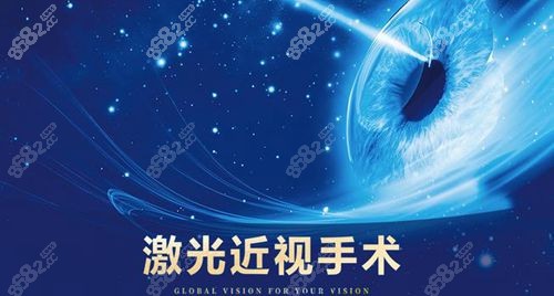 爱尔眼科价目表大全 20230922239031.jpg