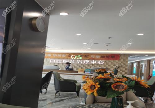 北京劲松口腔医院图