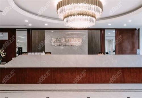 杭州亮贝美口腔医院前台 杭州亮贝美口腔医院前台