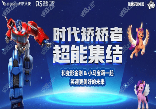 北京劲松口腔医院图