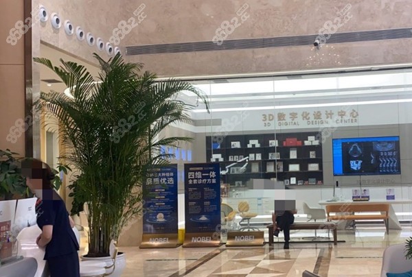 西安诺贝尔口腔未央店大厅