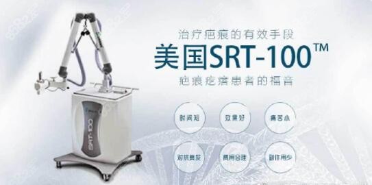 SRT-100浅层放射治疗系统的原理