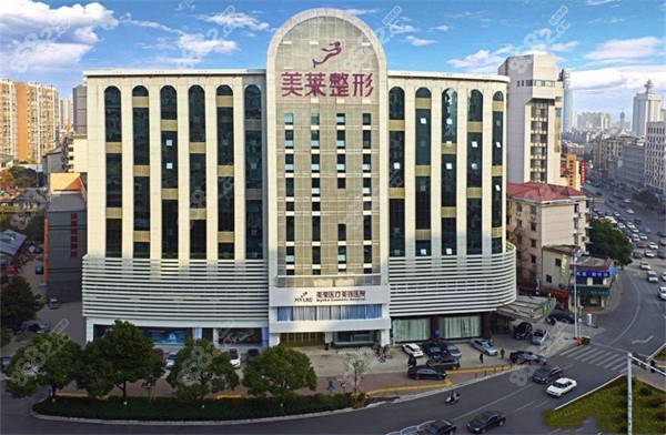 长沙美莱整形医院