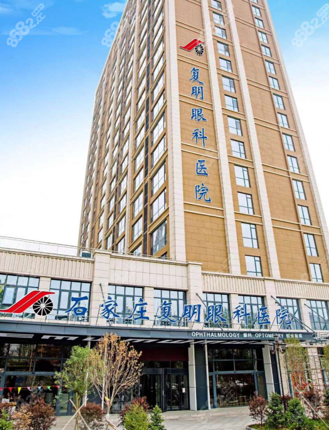 石家庄复明眼科医院10.1活动政策:半飞秒激光手术价格仅8600