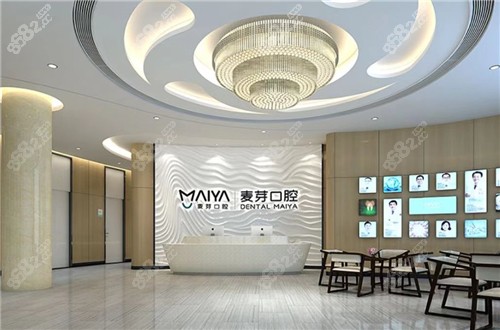深圳新安麦芽口腔医院大厅