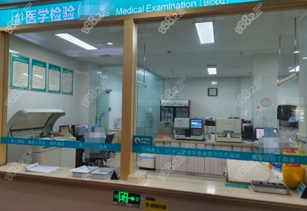 上海沪闵口腔医院化验区
