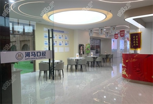 重庆永川河马口腔医院价格表
