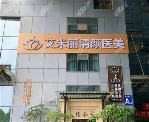 成都艾米麗整形醫(yī)院做鼻子怎么樣？