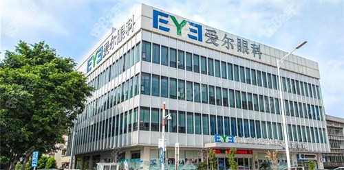 佛山爱尔眼科医院门头