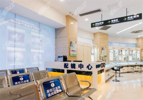 江门爱尔新希望眼科医院是公办还是私立