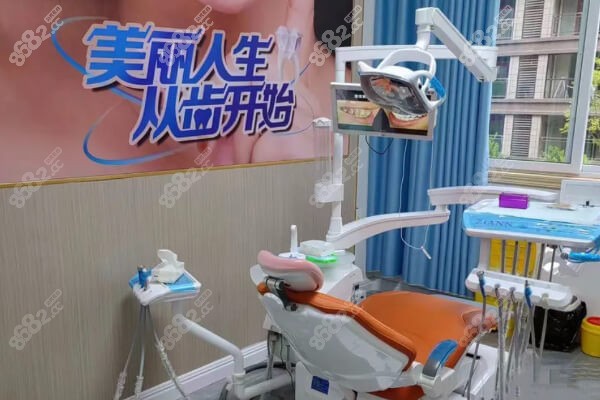 重庆名博士口腔