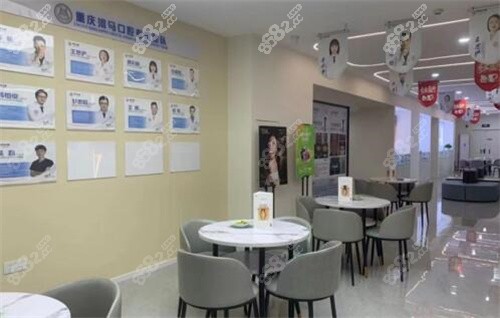 重庆河马口腔地址