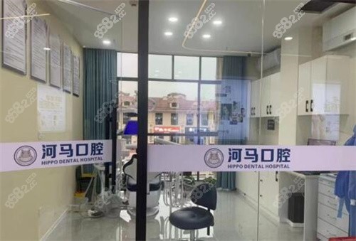 重庆河马口腔镶牙多少钱？
