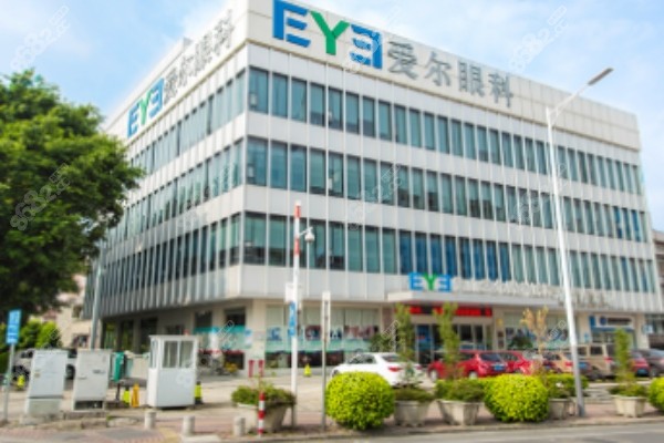 佛山爱尔眼科医院矫正近视价格1w+