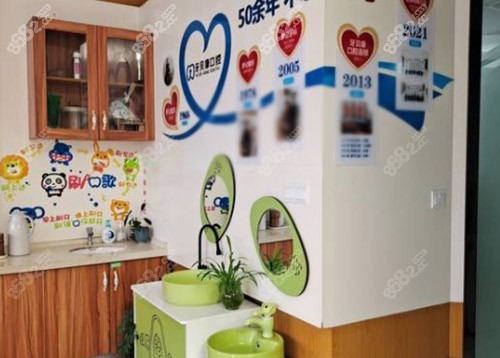 浏阳牙贝康口腔医院分院
