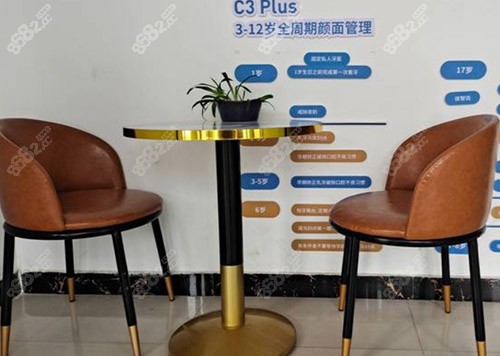阳牙贝康口腔诊所收费标准