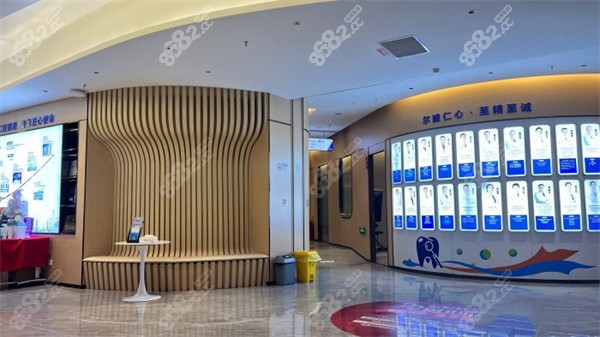 深圳尔睦口腔