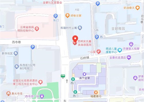 昆明吴氏嘉美整形地址