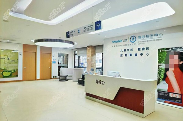 上海康沈口腔医院