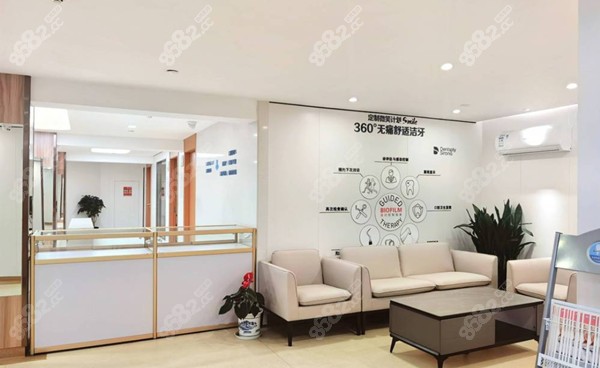 上海康沈口腔医院