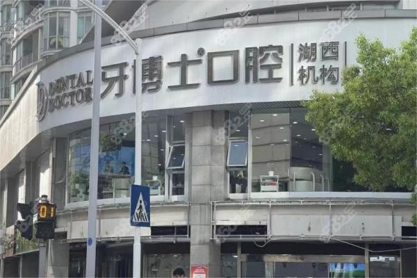 <!--<i data=20240705-sp></i>-->口腔连锁